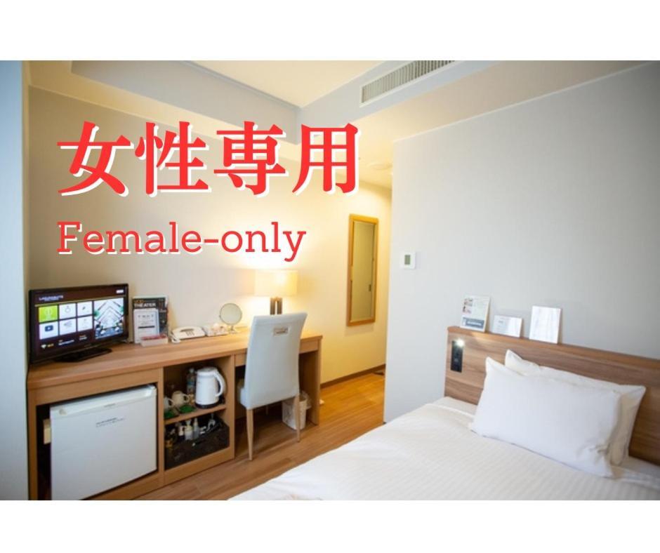 Lagunasuite Nagoya Ngoại thất bức ảnh