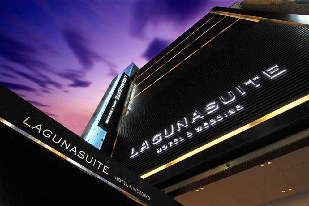 Lagunasuite Nagoya Ngoại thất bức ảnh